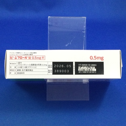 ビ・シフロール錠０．５ｍｇ