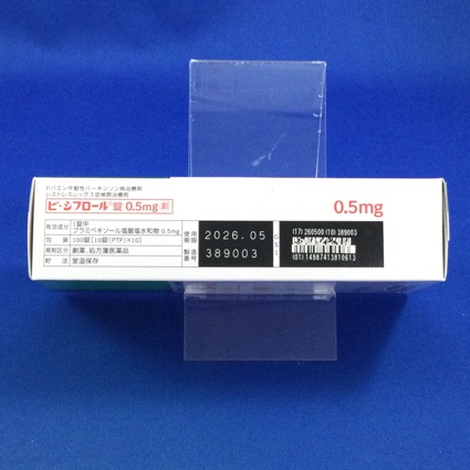 ビ・シフロール錠０．５ｍｇ