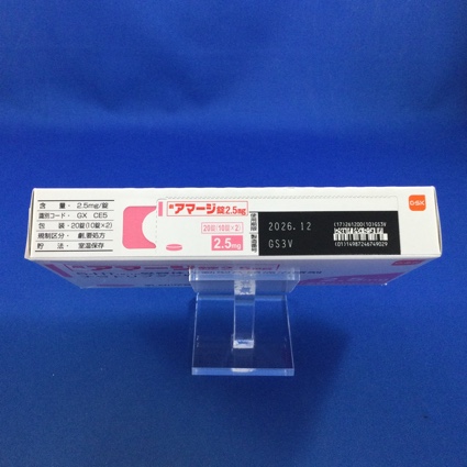 アマージ錠２．５ｍｇ