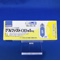 グルファストＯＤ錠５ｍｇ