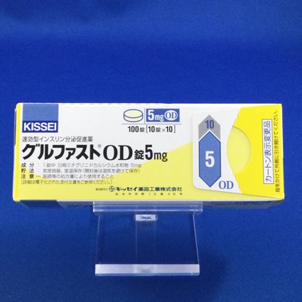 グルファストOD錠5mg