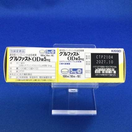 グルファストＯＤ錠５ｍｇ