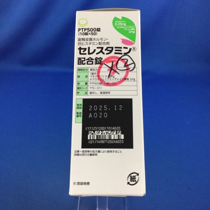 セレスタミン配合錠