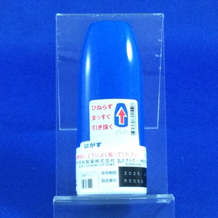 ナゾネックス点鼻液５０μｇ５６噴霧用