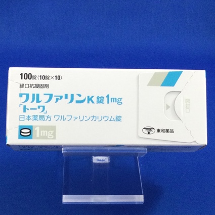 ワルファリンK錠1mg「トーワ」