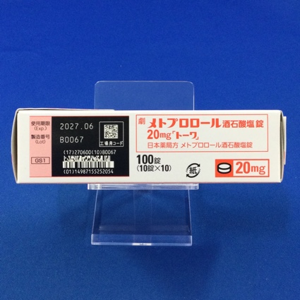 メトプロロール酒石酸塩錠２０ｍｇ「トーワ」