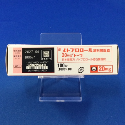 メトプロロール酒石酸塩錠２０ｍｇ「トーワ」