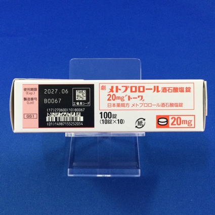 メトプロロール酒石酸塩錠２０ｍｇ「トーワ」