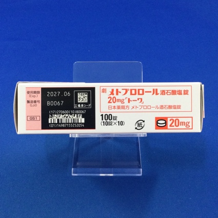 メトプロロール酒石酸塩錠２０ｍｇ「トーワ」