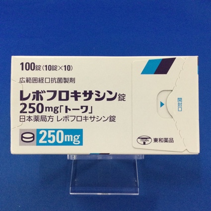 レボフロキサシン錠２５０ｍｇ「トーワ」