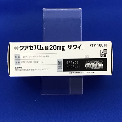 クアゼパム錠２０ｍｇ「サワイ」【向3】