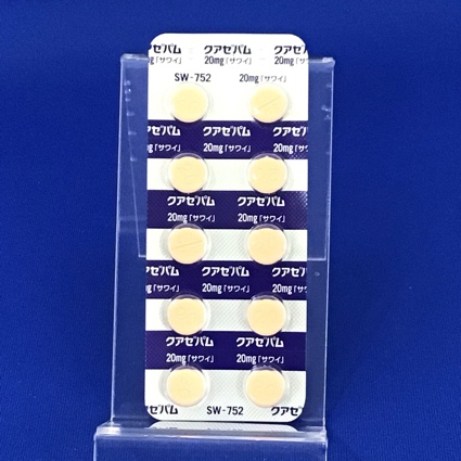 クアゼパム錠２０ｍｇ「サワイ」【向3】