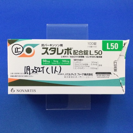 スタレボ配合錠L50