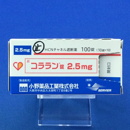 コララン錠２．５ｍｇ