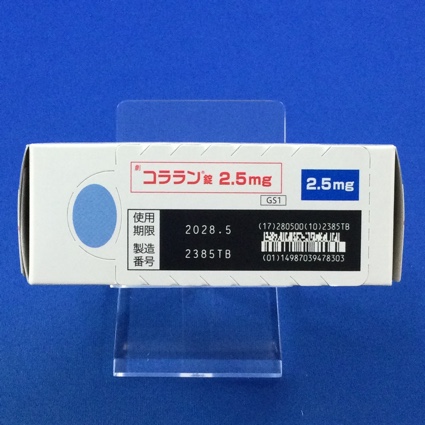 コララン錠２．５ｍｇ