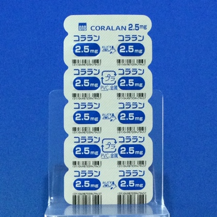 コララン錠２．５ｍｇ