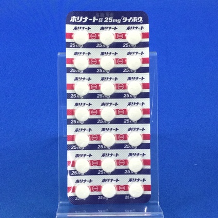 ホリナート錠２５ｍｇ「タイホウ」