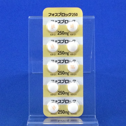 フォスブロック錠２５０ｍｇ