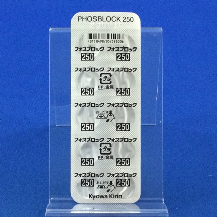 フォスブロック錠２５０ｍｇ