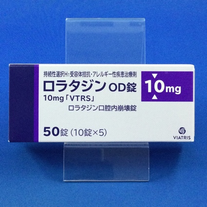 ロラタジンOD錠10mg「VTRS」