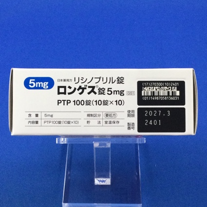 ロンゲス錠５ｍｇ