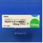 サルポグレラート塩酸塩錠１００ｍｇ「サワイ」