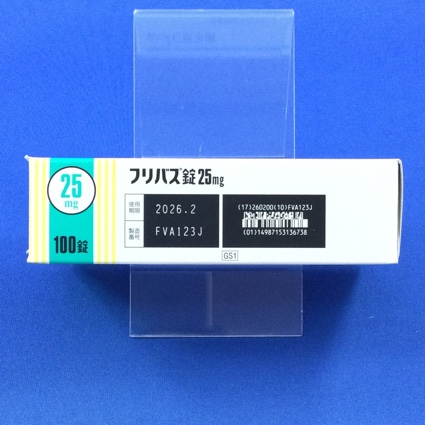 フリバス錠２５ｍｇ