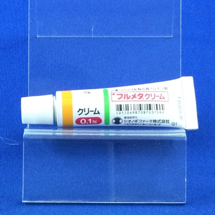 フルメタクリーム