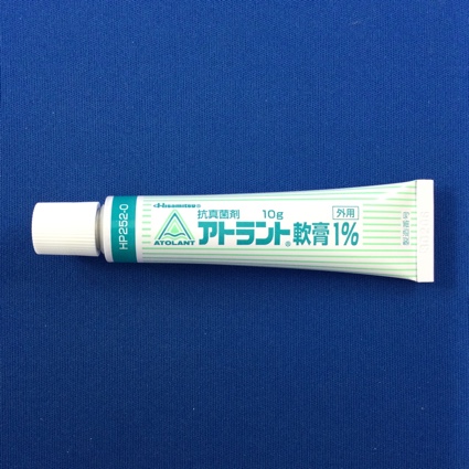 アトラント軟膏１％