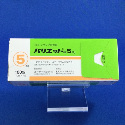 パリエット錠5mg
