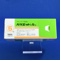 パリエット錠５ｍｇ