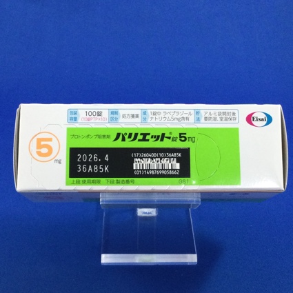 パリエット錠５ｍｇ