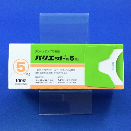 パリエット錠5mg