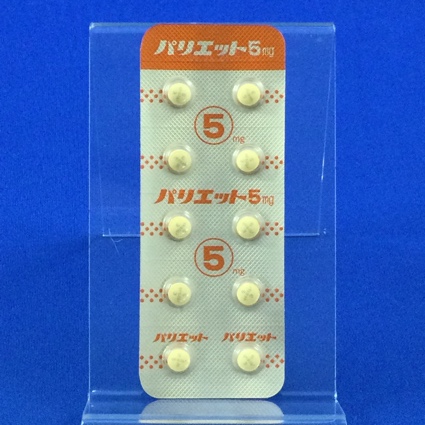 パリエット錠５ｍｇ
