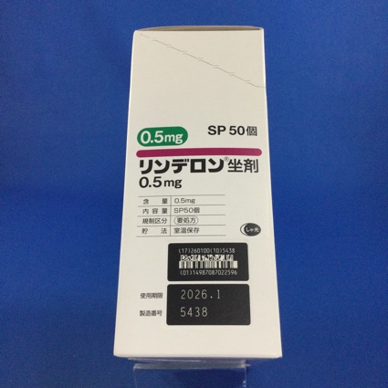 リンデロン坐剤０．５ｍｇ