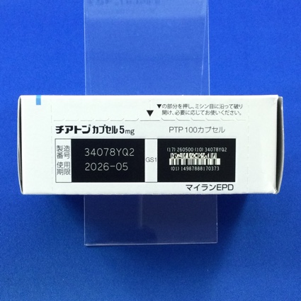 チアトンカプセル５ｍｇ
