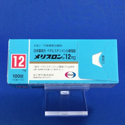 メリスロン錠12mg