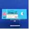 メリスロン錠１２ｍｇ