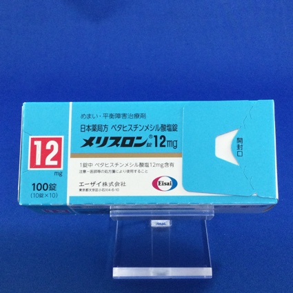 メリスロン錠12mg