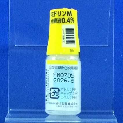 ミドリンＭ点眼液０．４％