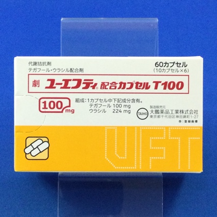 ユーエフティ配合カプセルＴ１００