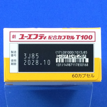 ユーエフティ配合カプセルＴ１００