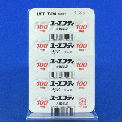 ユーエフティ配合カプセルＴ１００