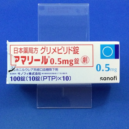 アマリール0.5mg錠