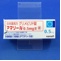 アマリール０．５ｍｇ錠