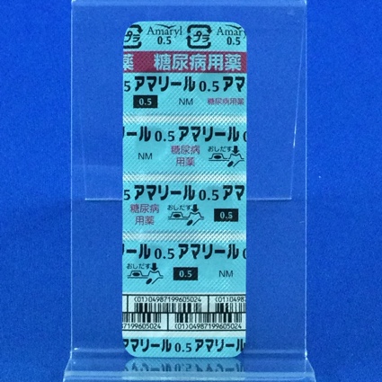 アマリール０．５ｍｇ錠