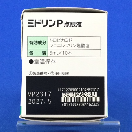 ミドリンＰ点眼液
