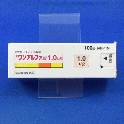 ワンアルファ錠1.0μg