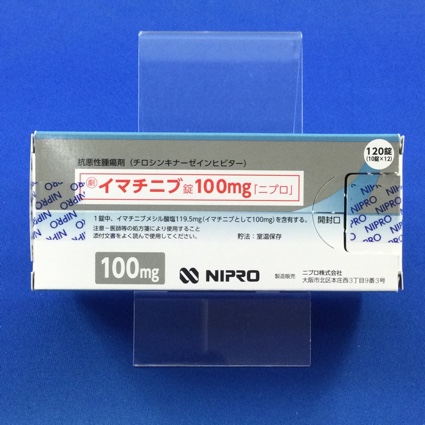 イマチニブ錠100mg「ニプロ」