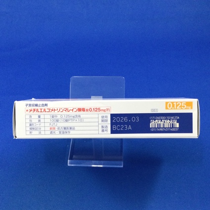 メチルエルゴメトリンマレイン酸塩錠０．１２５ｍｇ「Ｆ」
